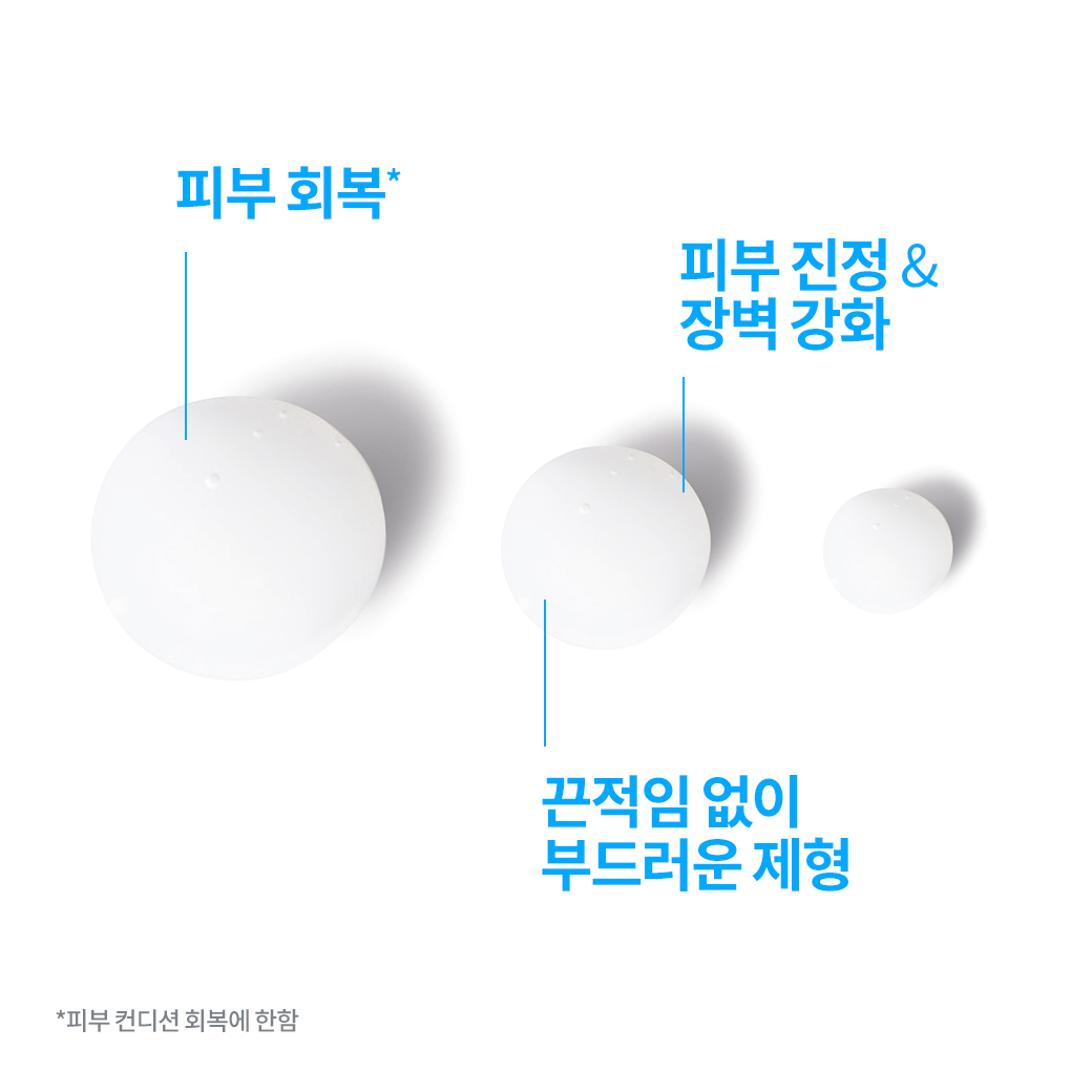 리페어 세럼 B5 10ml