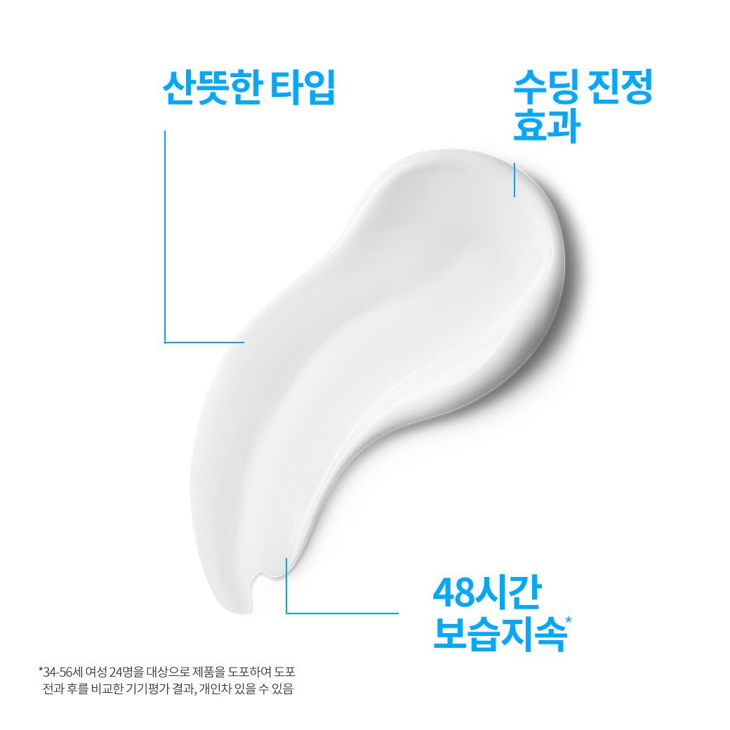 밤 라이트 AP+M