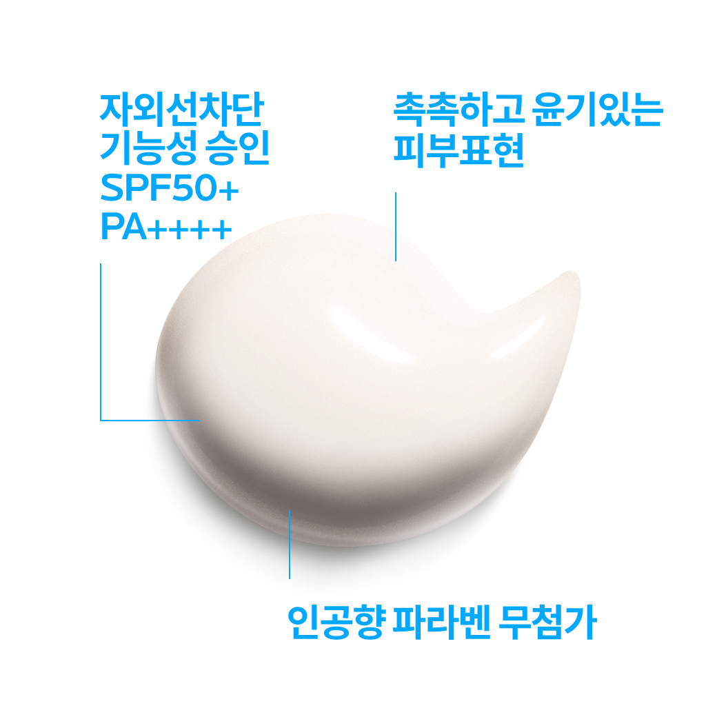 안뗄리오스 멜트인 크림 [수분]