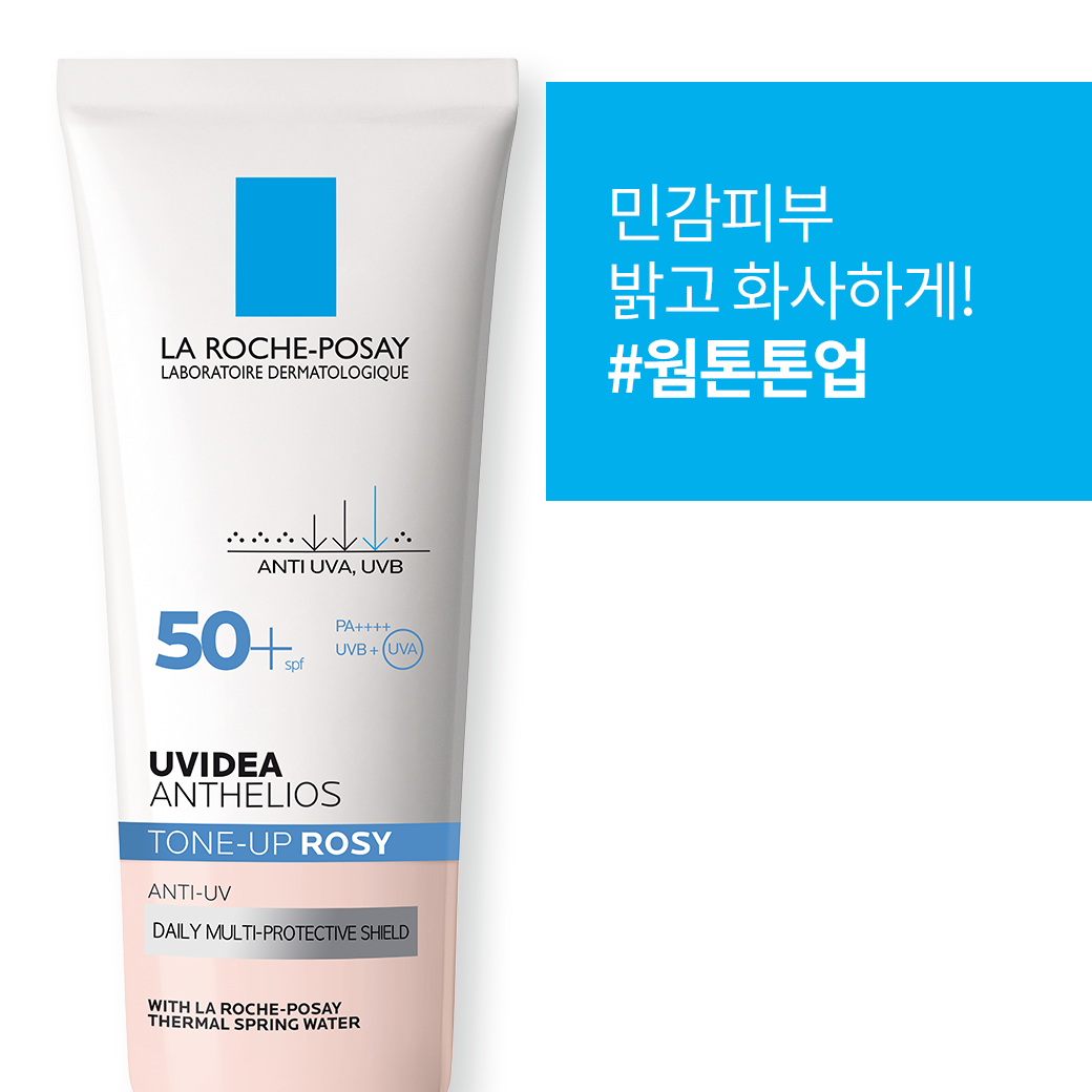 안뗄리오스 톤업 로지 50ml