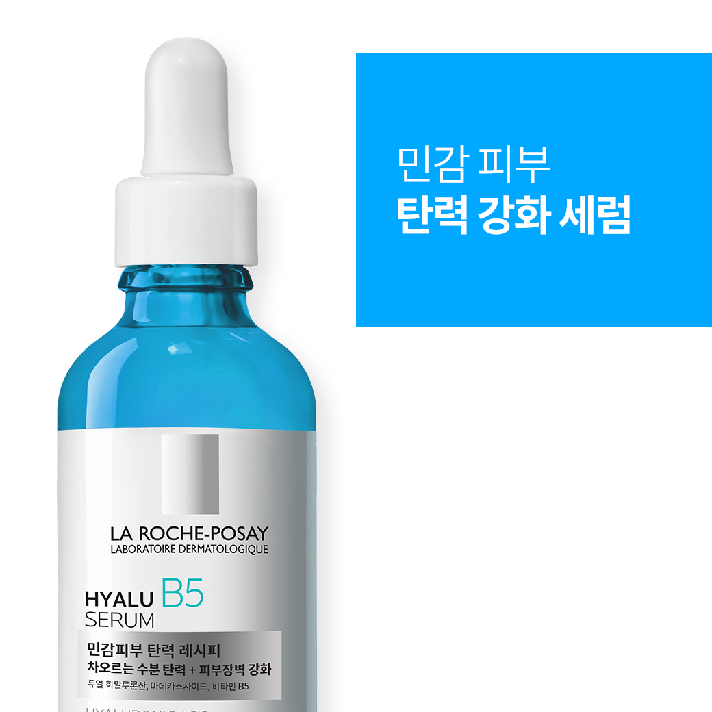 세럼 [50ml] + 12ml 추가 증정