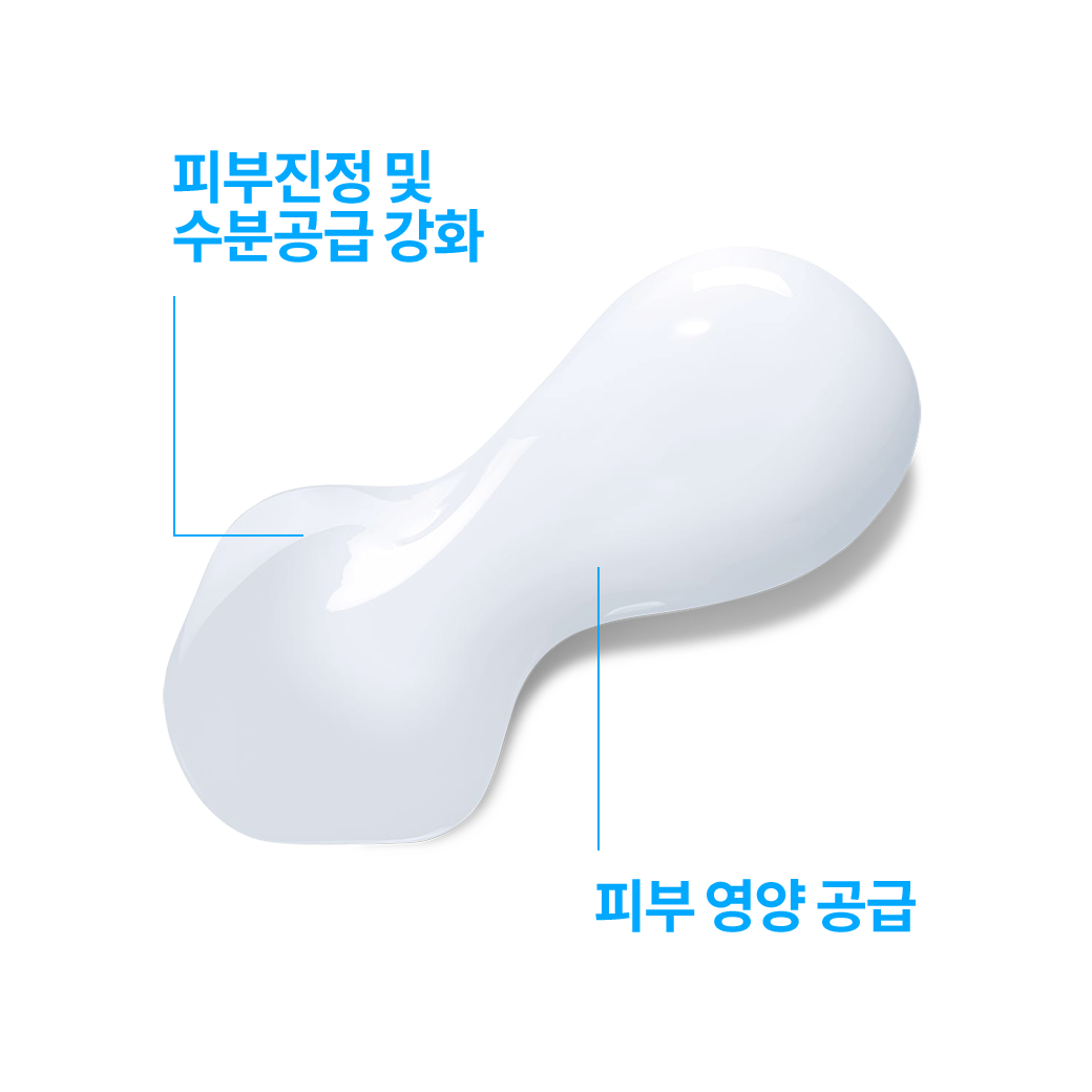 젤 B5  [병원판매 화장품] 더블 세트