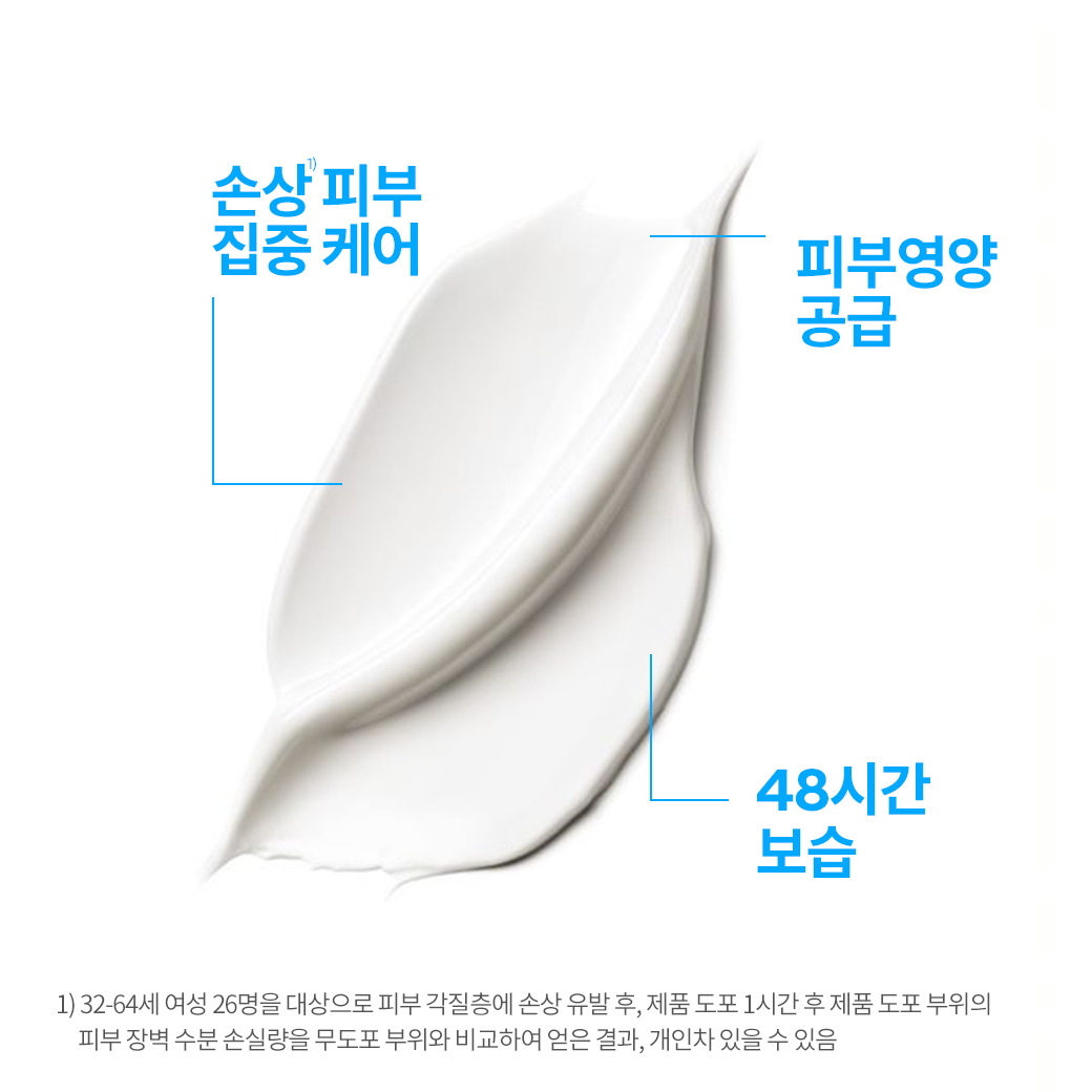 밤 B5+ 100ml 트리플 세트 + 저자극 폼클렌저 추가 증정