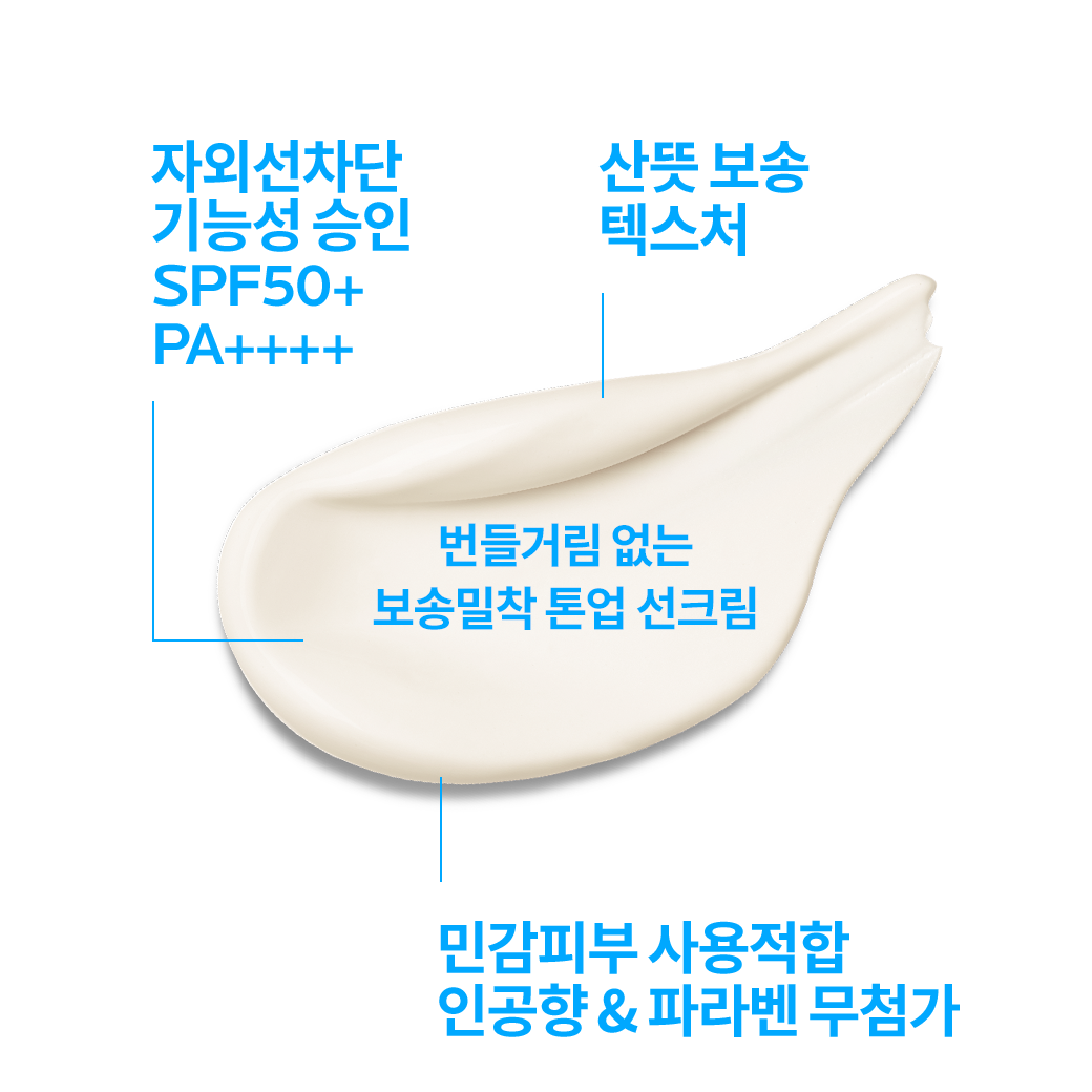 안뗄리오스 톤업 클리어